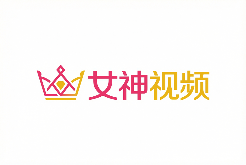 女神视频传媒Logo